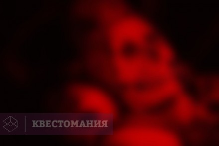 Квест-Перформанс Штамм