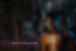 Профессор Вуду