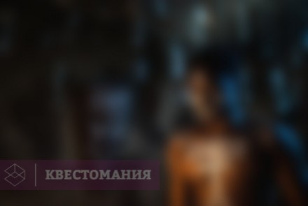 Квест Профессор Вуду