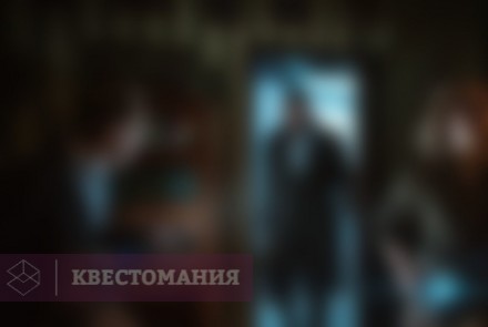 Квест Профессор Вуду