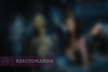 Квест Профессор Вуду