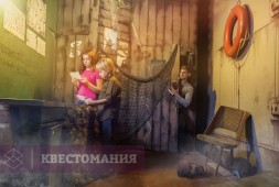 Тайна капитана
