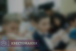 Гарри