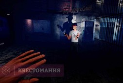 Я иду искать