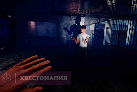 VR-квест Я иду искать
