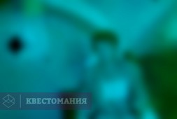 Обитель безумия