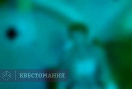Квест Обитель безумия