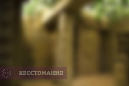 Квест Упавшее небо