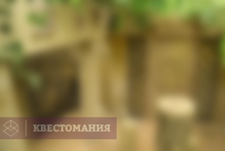 Квест Упавшее небо