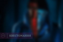 Наследие
