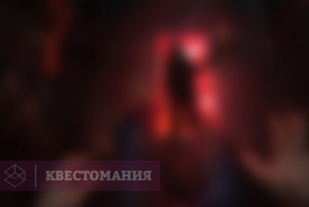 Квест-Перформанс Наследие