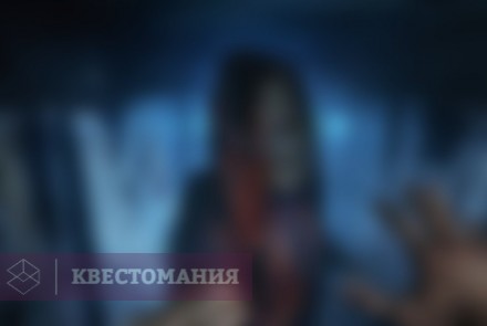 Квест-Перформанс Наследие