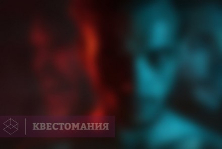 Квест-Перформанс Наследие