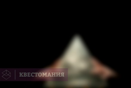 Квест Тайна Темного Братства