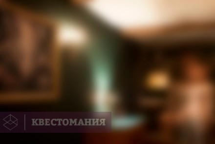 Квест Тайна Темного Братства