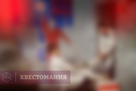 Квест Сталкер