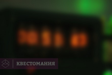 Квест Сталкер