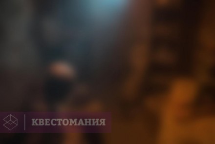 Квест-Перформанс Последняя экскурсия