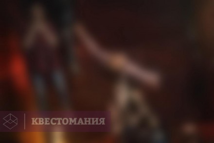 Квест-Перформанс Последняя экскурсия