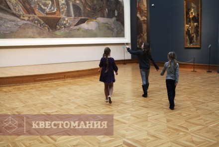 Городской квест Артополия
