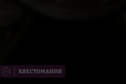 Выжившие