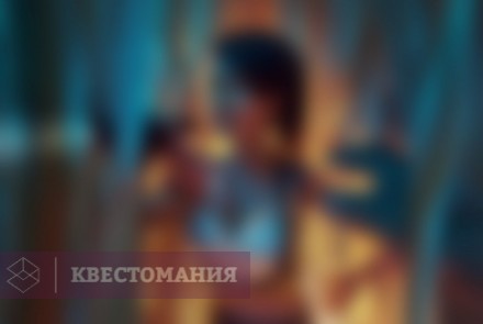 Квест-Перформанс Выжившие
