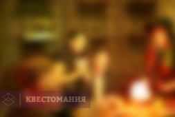Иллюзия обмана