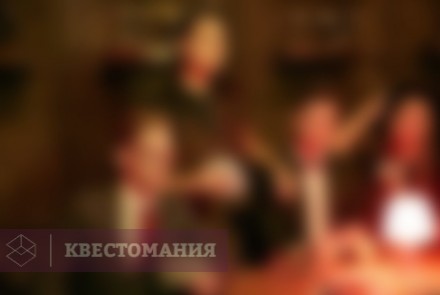 Квест-анимация Иллюзия обмана