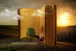 Прогулка по Москве с чернокнижником
