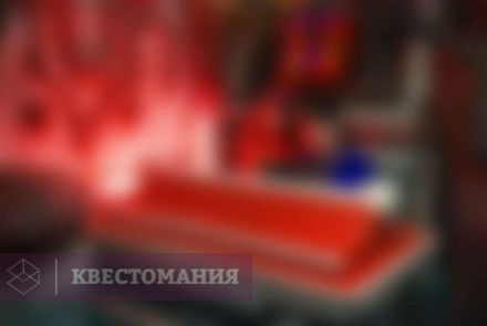 Квест Операция &quot;BANANA&quot;