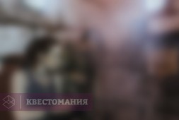 Запретный эксперимент