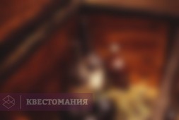 Черная метка
