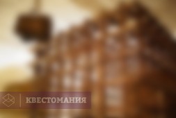 Тайны старинного дома