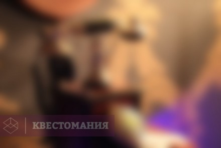 Квест В руках у Дона Корлеоне