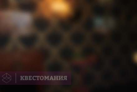 Квест В руках у Дона Корлеоне