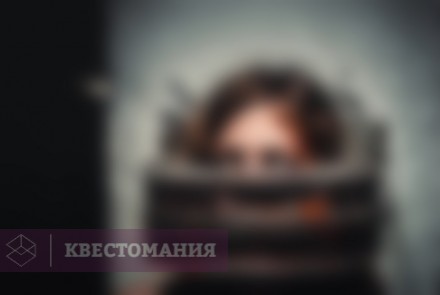 Квест-Перформанс Жесть 2. Возмездие