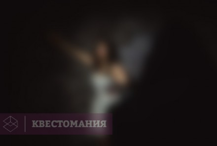 Квест-Перформанс Жесть 2. Возмездие