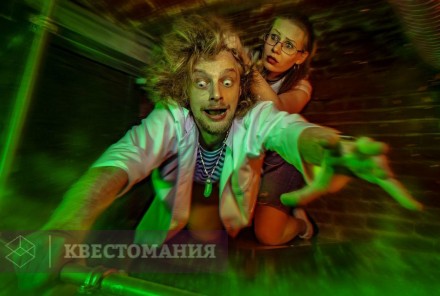 Квест За гранью