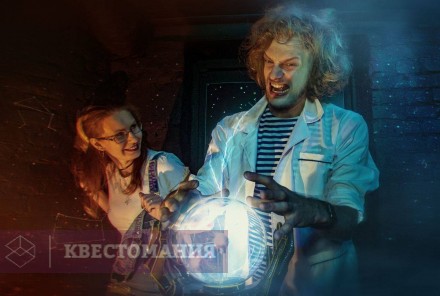Квест За гранью