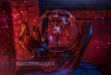 Квест За гранью