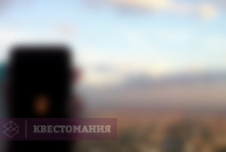 Автоквест с дополненной реальностью