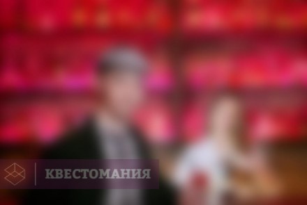 Квест-анимация Вечеринка Шерлока Холмса