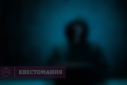 Городской квест Схватка хакеров