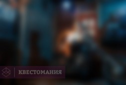 Опасная игра