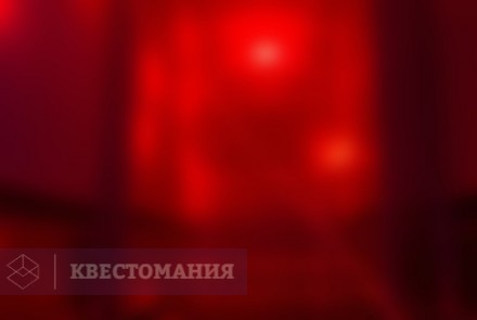 Квест Во все тяжкие