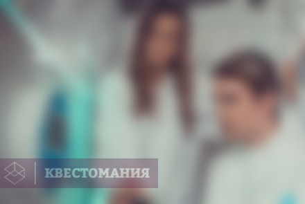 Квест Дети с Марса