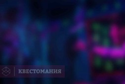 Мафия