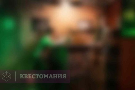 Квест Мафия
