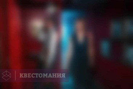 Квест Мафия