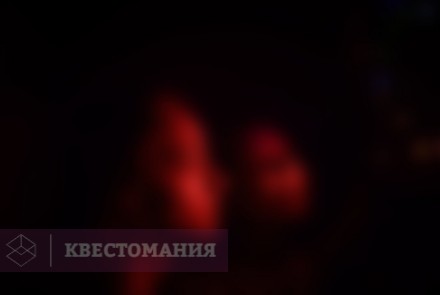 Квест-Перформанс Эпидемия